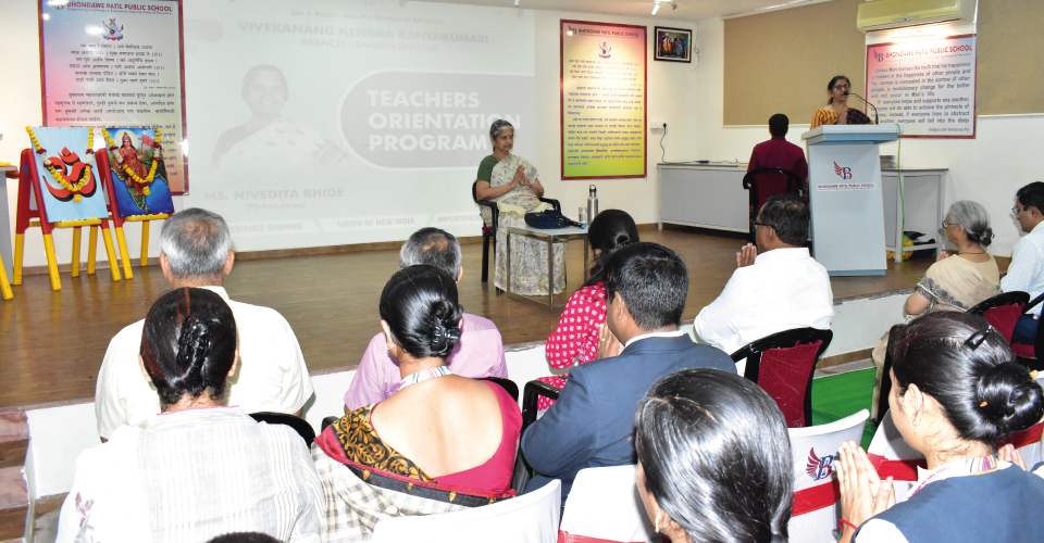 TEACHERS RESEARCH CENTER